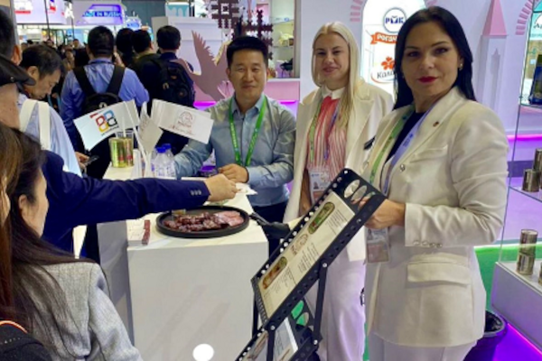 China International Import Expo