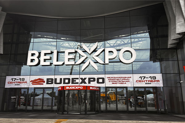 Окончание международной архитектурно-строительной выставки «BUDEXPO-2025»!  